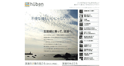 Desktop Screenshot of huben.jp