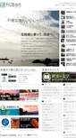 Mobile Screenshot of huben.jp